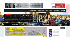 Desktop Screenshot of kremiano.com